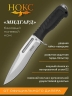 Нож тактический НОКС Мидгард сталь D2 613-008851