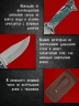 Нож складной Витязь Барин B267GD Дамаск
