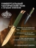 Нож финка Витязь Разведчик B5400-3 Зелёная рукоять