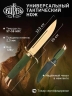 Нож финка Витязь Разведчик B5400-3 Зелёная рукоять