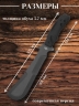 Нож мачете Витязь Паранг-2 B840-61 У8 Чёрный