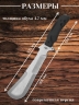 Нож мачете Витязь Паранг-2 B840-08