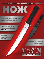Нож туристический разделочный VN Pro K839-2