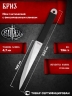 Метательный нож Витязь Бриз B821-09K
